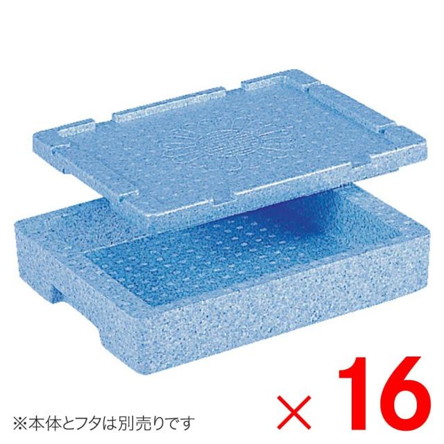 【法人限定】サンコー EPボックス #8 本体のみ ブルー 760037-00 ×16個 セット販売 【メーカー直送・代引不可・置配不可】