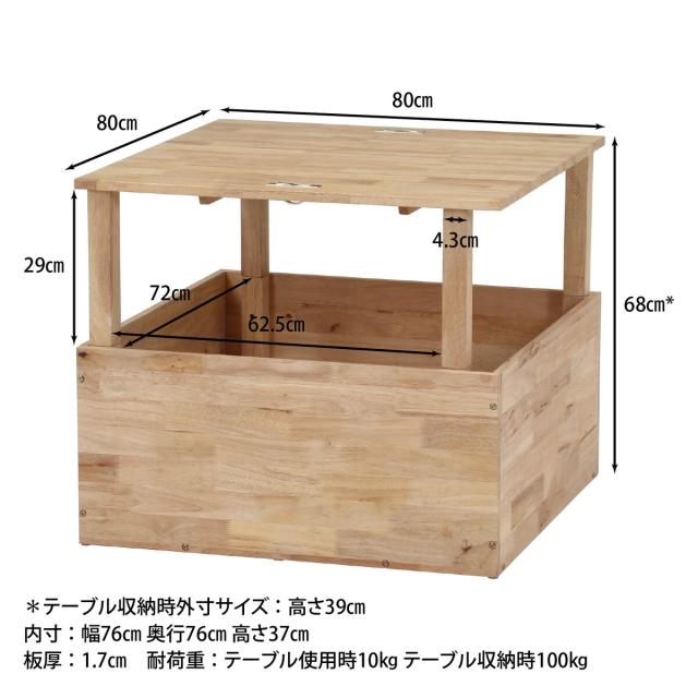 東谷 LE ローボード ナチュラル W150×D40×H30 LE-455NA 組立式 テレビ台 TV