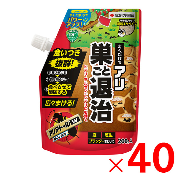 KINCHO園芸 アリアトールＷ 200g ×40個 ケース販売 19,776円