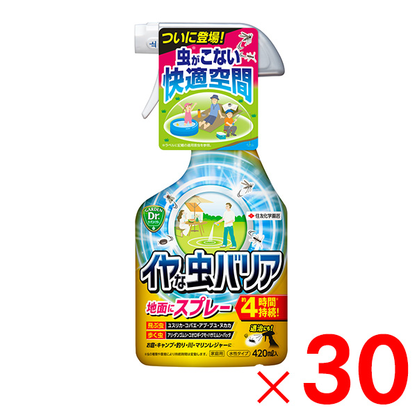 KINCHO園芸 イヤな虫バリア 420ml ×30個 ケース販売
