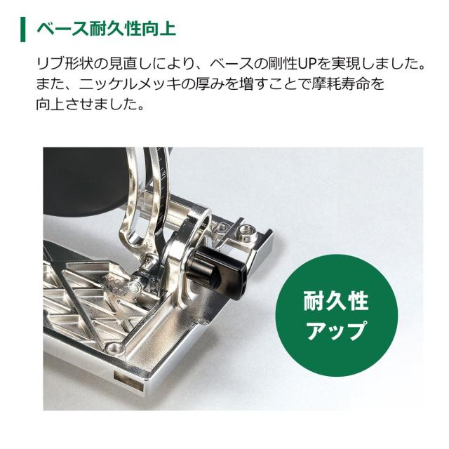 ハイコーキ HIKOKI 18V丸のこ 本体のみ C1806DB NN_2