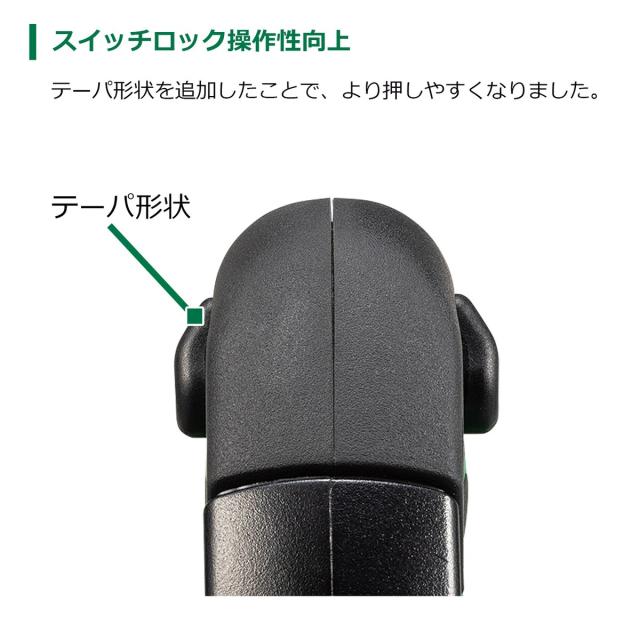ハイコーキ HIKOKI 18V丸のこ 本体のみ C1806DB NN_3