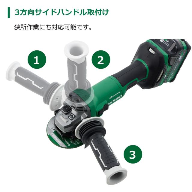 ハイコーキ HIKOKI 36VディスクG 本体のみ G3613DD NN_2