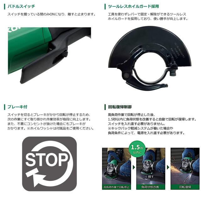 ハイコーキ HIKOKI 36VディスクG 本体のみ G3613DD NN_3