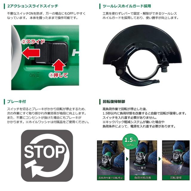 ハイコーキ HIKOKI 36VディスクG 本体のみ G3615DC NN_2