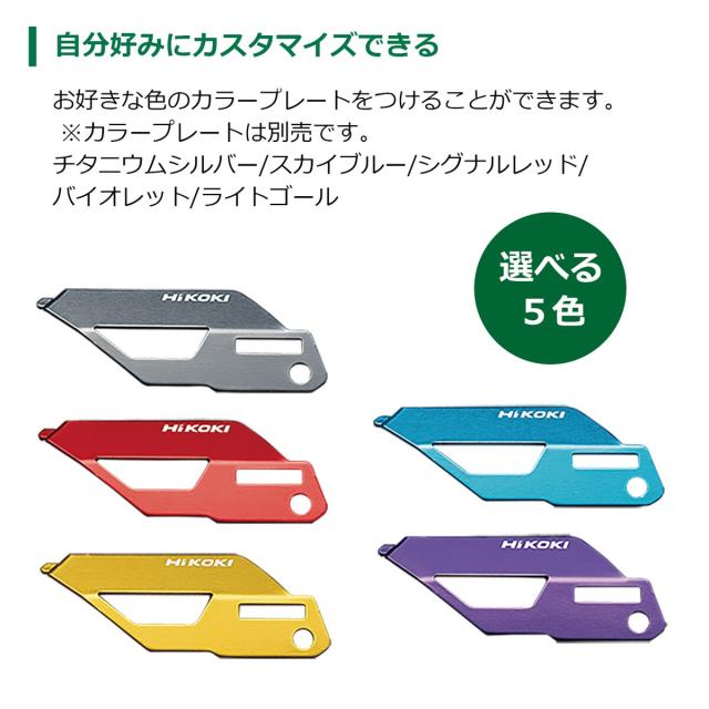 ハイコーキ HIKOKI 18Vドライバドリル 本体のみ DS18DE NN_1