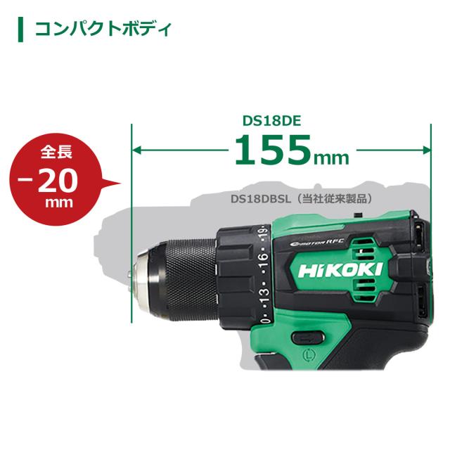 ハイコーキ HIKOKI 18Vドライバドリル 本体のみ DS18DE NN_2