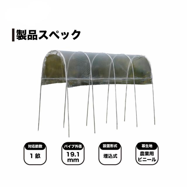 南栄工業 雨よけハウス AM1235 【大型便・時間指定不可】_2