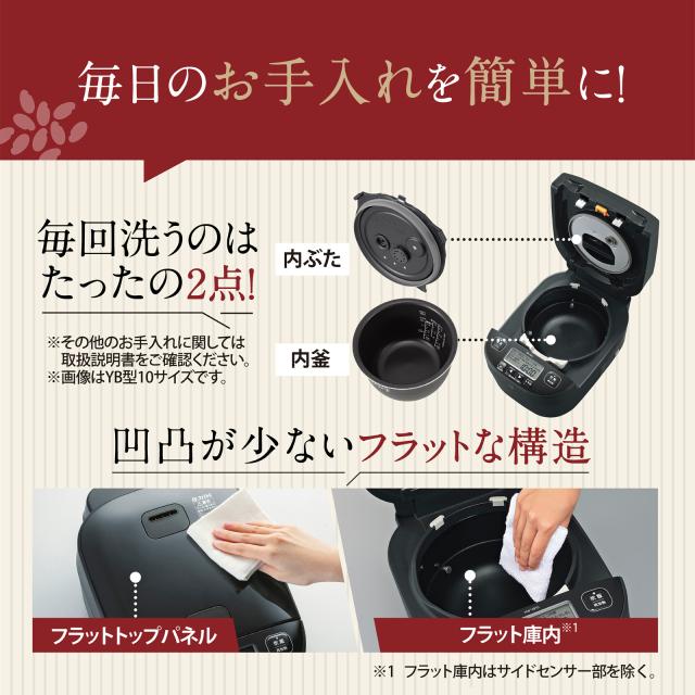 象印 圧力IH炊飯ジャー 極め炊き 5.5合 NW-YR10-BZ 【公式通販】