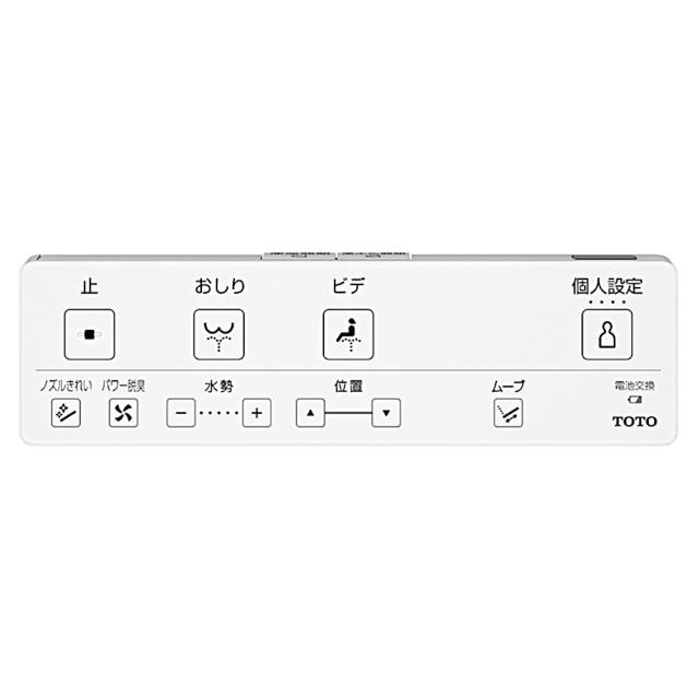 TOTO ウォシュレット TCF8CKM31#NW1 瞬間式 ホワイト_1