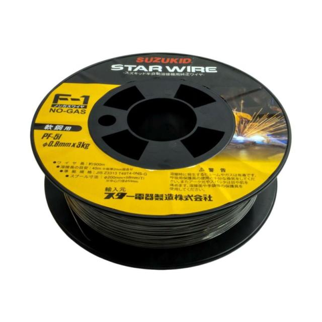 SUZUKID(スズキッド):F-3軟鋼0.8X5.0KG PF-72 4991945023215 電動工具 溶接 溶接棒 軟鋼用 SUZUKID 溶接用ワイヤ スターワイヤF-3 軟鋼用ソリッドワイヤ0.8φ×0.8kg PF-22 [818-5992]