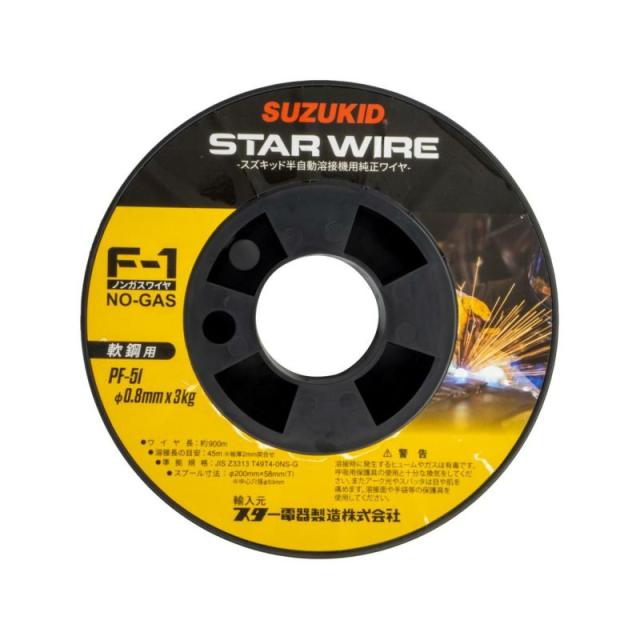 スズキッド スターワイヤ 軟鋼用ノンガスワイヤ 0.8φx3kg PF-51 スズキッド スターワイヤ 軟鋼用ノンガスワイヤ 0.8φx3kg PF-51