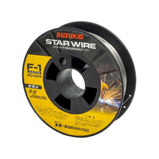 スズキッド スターワイヤ 軟鋼用ノンガスワイヤ 0.9φ×3kg PF-52