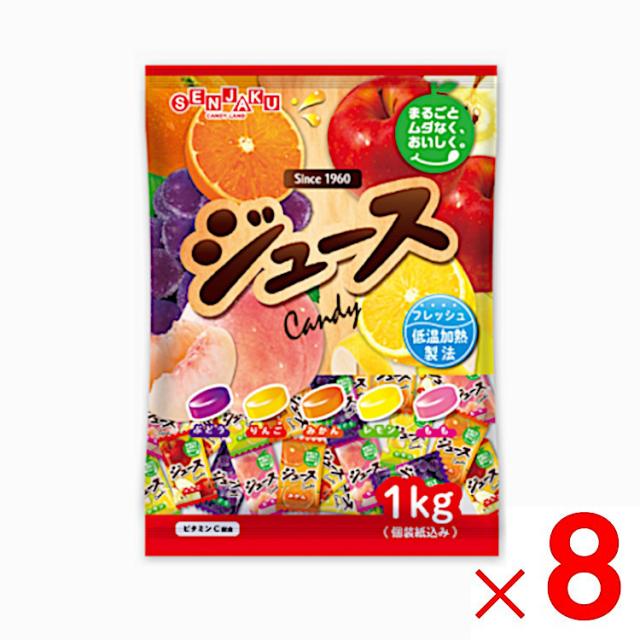 扇雀飴本舗 ジュースキャンデー 大容量 1kg×8個 セット販売