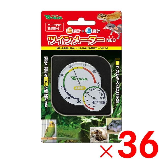 ビバリア ツインメーターNEO RP-141×36個 セット販売