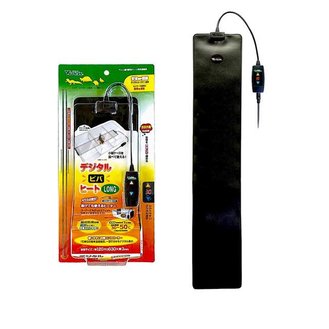ビバリア デジタルビバヒート LONG DG-720×12個 セット販売_1