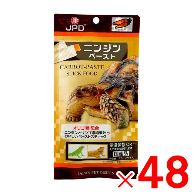 ニチドウ ニンジンペースト 6g×5本入り×48個 セット販売
