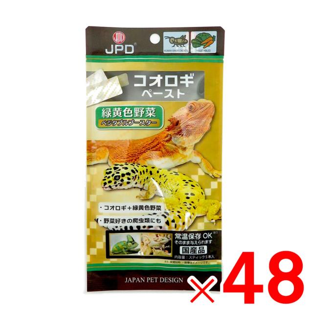 ニチドウ コオロギペースト ベジタブルブースター 6g×5本入り×48個 セット販売