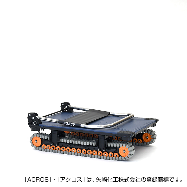 矢崎化工 アクロスA クローラー台車 SC-9060AX NV 【大型便・時間指定不可】_2