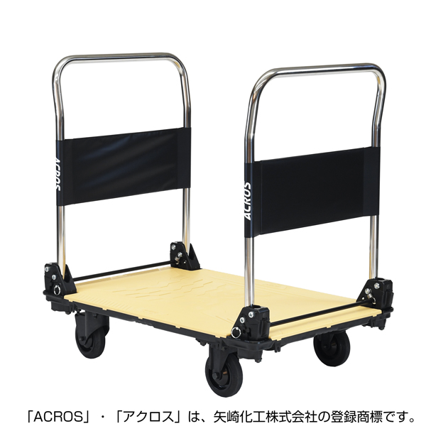 矢崎化工 アクロスC キャスター台車 ダブルハンドル SC-9060CA DHA SKH 【大型便・時間指定不可】