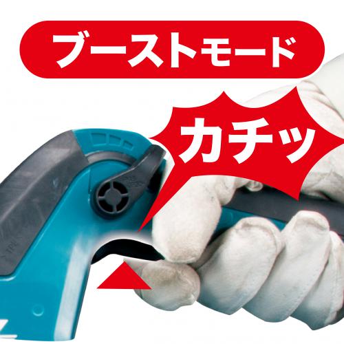 マキタ 充電式ブロワ MUB001GRDX_1