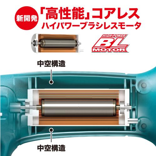 マキタ 充電式せん定ハサミ UP100DSAX_3