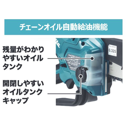 マキタ 充電式ハンディソー MUC028GRD_2