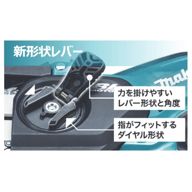 マキタ 充電式ハンディソー MUC028GRD_3