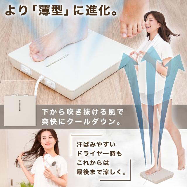 【在庫限り】サンコー 乗れる扇風機 のれせん2 MATFANHWH_2