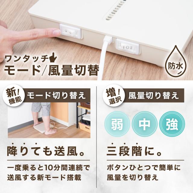 【在庫限り】サンコー 乗れる扇風機 のれせん2 MATFANHWH_4