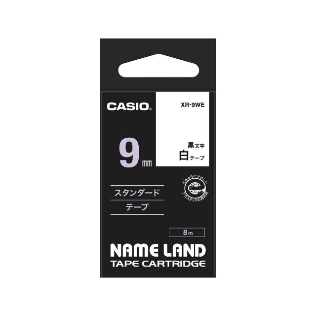 カシオ ネームランドテープ 9mm幅 XR-9WE×20個 セット販売_1