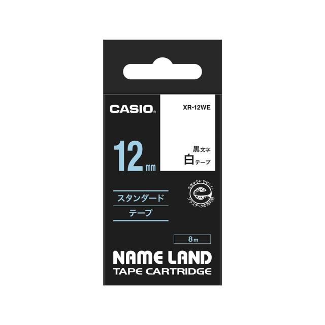 カシオ ネームランドテープ 12mm幅 XR-12WE×20個 セット販売_1