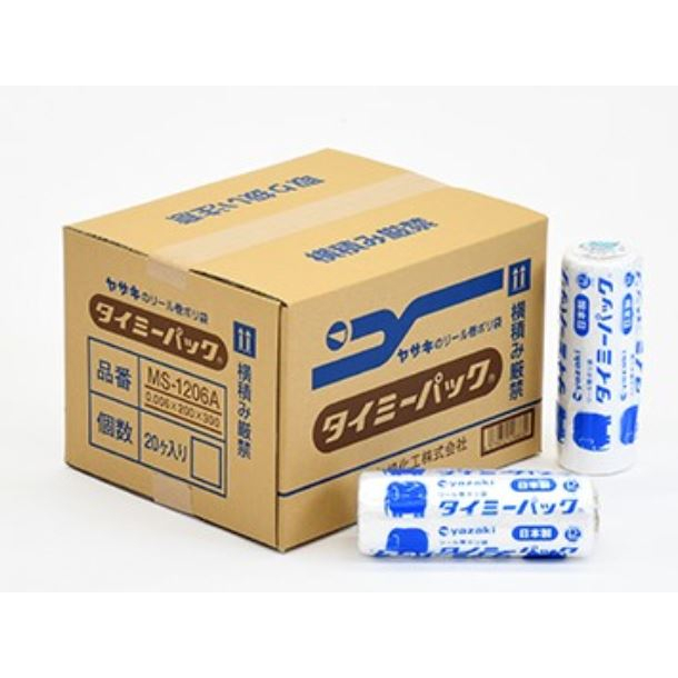 矢崎化工 タイミーパック小巻 20巻入 MS-1206A ケース