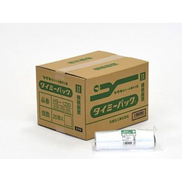 矢崎化工 タイミーパック小巻 ケース 20巻入 HS-1220 20PCS