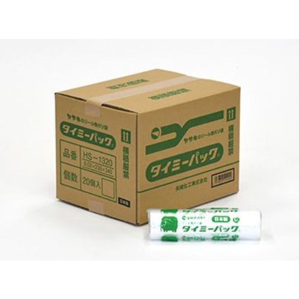 矢崎化工 タイミーパック小巻 ケース 20巻入 HS-1320 20PCS