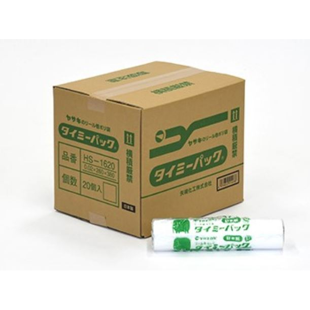 矢崎化工 タイミーパック小巻 ケース 20巻入 HS-1620 20PCS