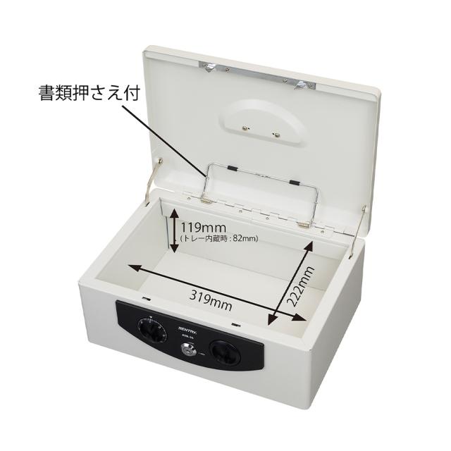 セントリー Sentry 手提げ金庫(A4紙収納可能)フラットキー2本付 ASB-36_2