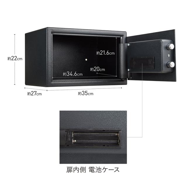 セントリー Sentry テンキー式セキュリティー保管庫（B5収納可能)強制解除キー2本付 X055