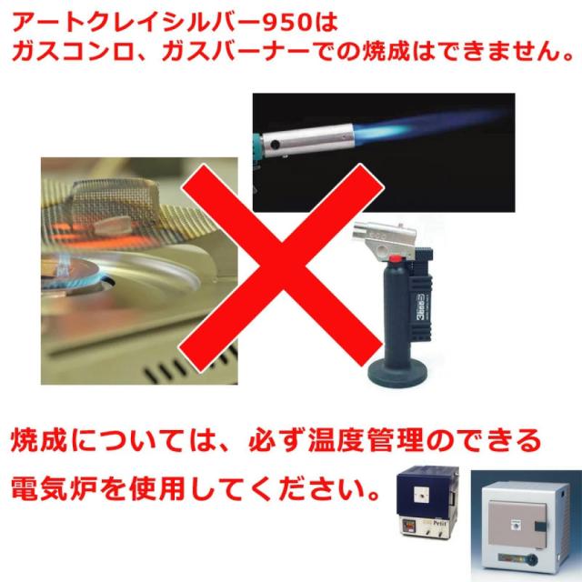 アートクレイシルバー950 粘土タイプ 50g A-0297_1