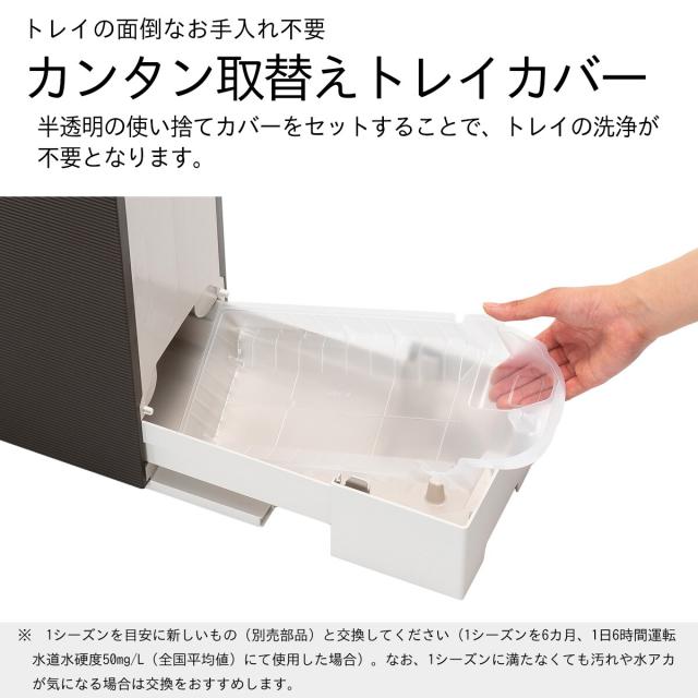 ダイニチ ハイブリッド式加湿器 HD-RXC700C-Tの通販はau PAY 