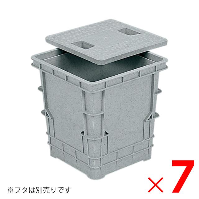 【法人限定】サンコー 集水マス #250 本体 ミカゲ 805382-00 ×7個 セット販売 【メーカー直送・代引不可・置配不可】