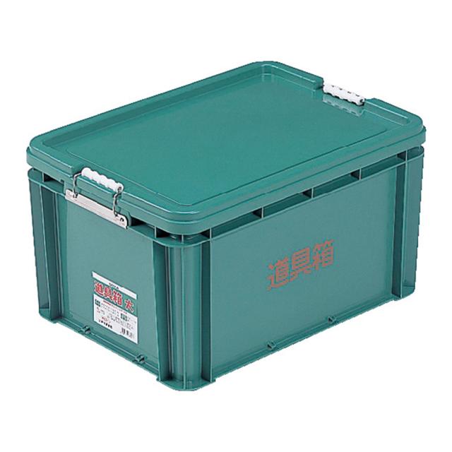 【法人限定】サンコー 道具箱 大 グリーン 205513-01 ×6個 セット販売 【メーカー直送・代引不可・置配不可】_1