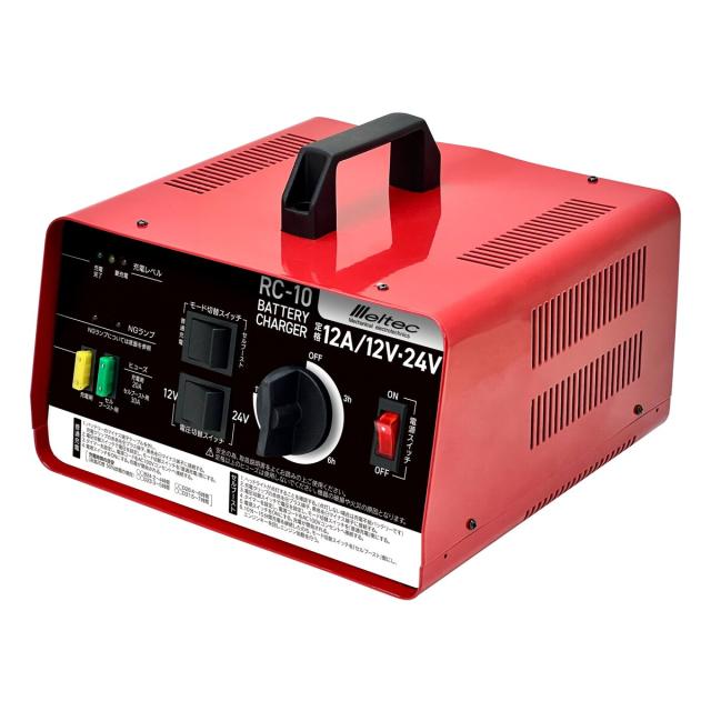 大自工業 メルテック バッテリー充電器 12A RC-10