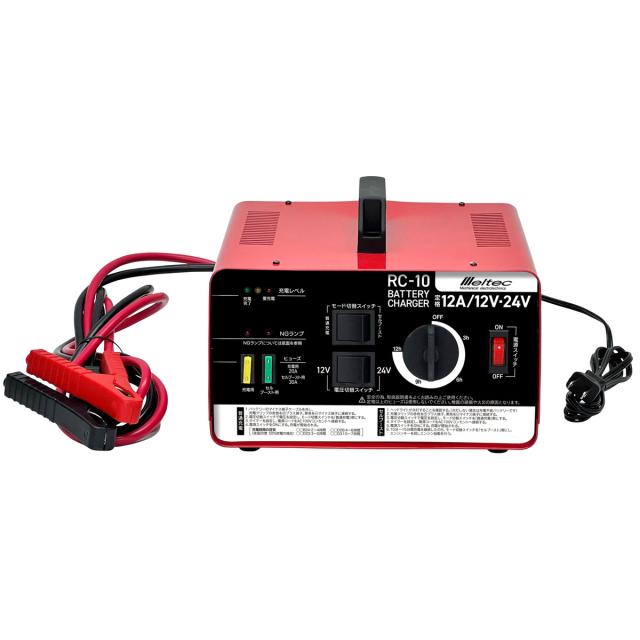 大自工業 メルテック バッテリー充電器 12A RC-10_1