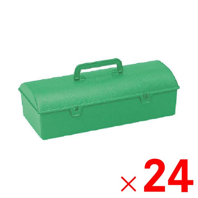 【法人限定】サンコー ハンディボックス グリーン 200803-00 ×24個 セット販売 【メーカー直送・代引不可・置配不可】 26,120円