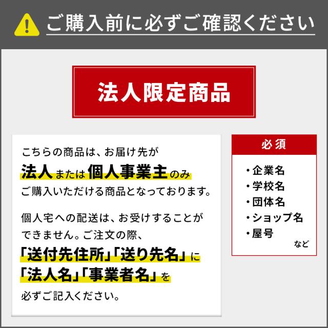 【法人限定】サンコー ハンディボックス レッド 200803-00 ×24個 セット販売 【メーカー直送・代引不可・置配不可】