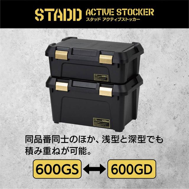 JEJアステージ STADD アクティブストッカー 600GD×6個 ケース販売_3