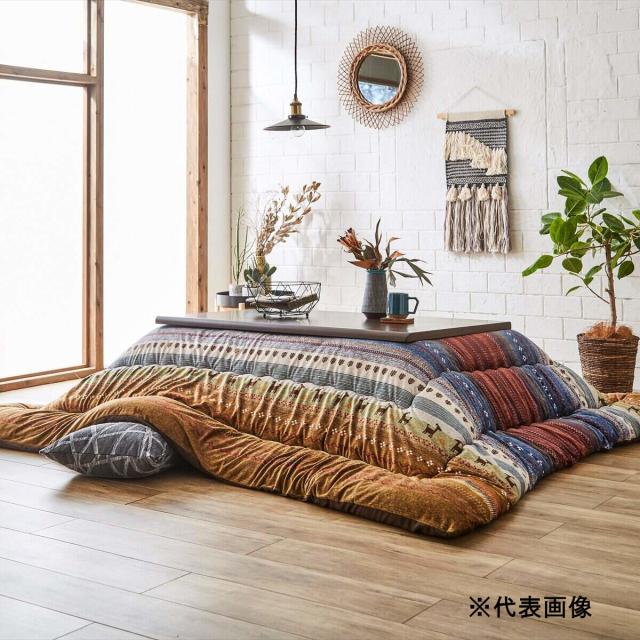 日本製こたつ布団 ラディ 約205×245cm マルチ 【メーカー直送・代引不可・置配不可・配送地域限定】