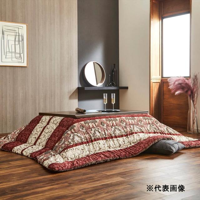 こたつ布団 ヴィオラ 約205×205cm エンジ 【メーカー直送・代引不可・置配不可・配送地域限定】