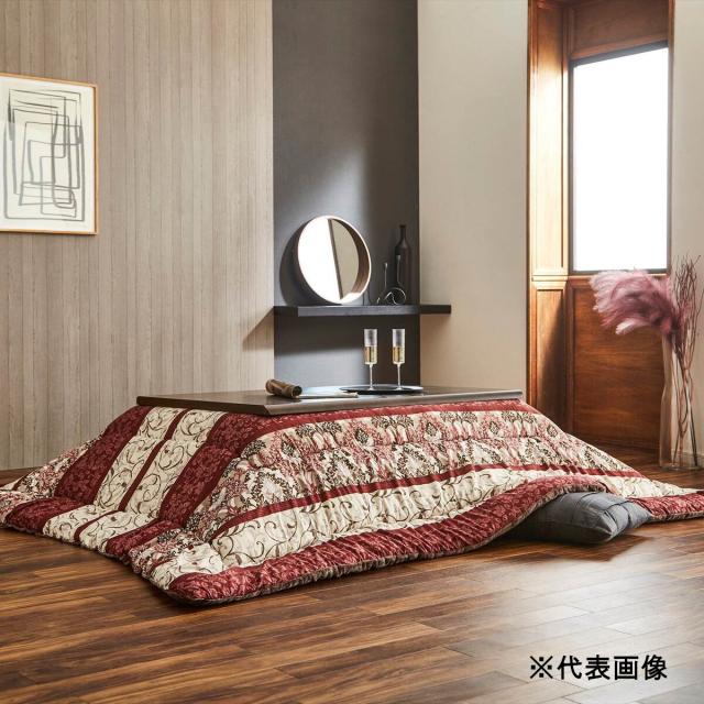 こたつ布団 ヴィオラ 約205×315cm エンジ 【メーカー直送・代引不可・置配不可・配送地域限定】
